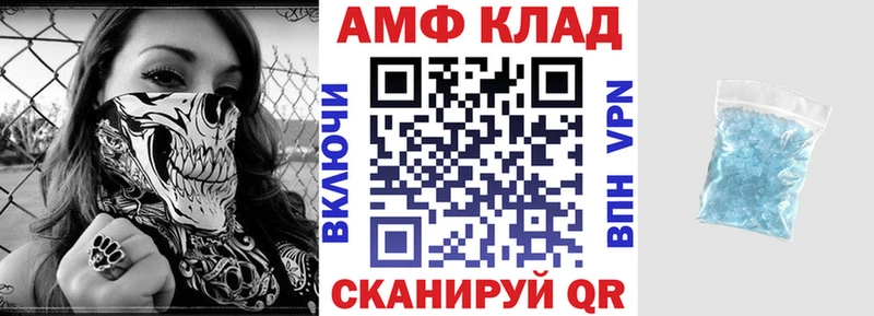Купить где  Полысаево  АМФЕТАМИН VHQ 