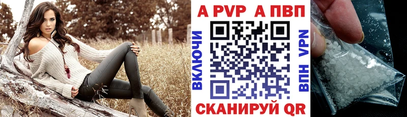 APVP СК Полысаево