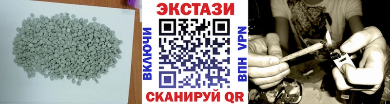 Купить закладки  Полысаево  ЭКСТАЗИ бентли 