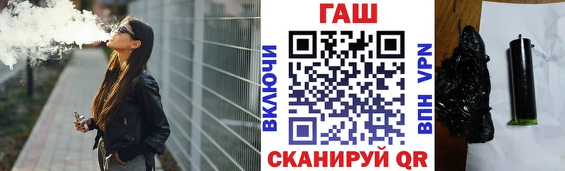 ГАШ хэш  Купить  Полысаево 