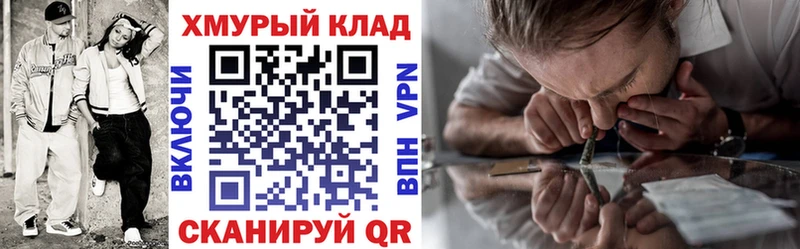 Героин VHQ  Купить  Полысаево 