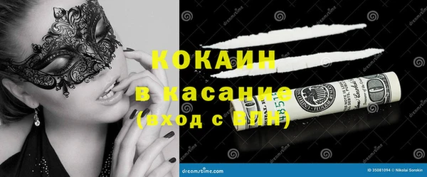 мефедрон VHQ Богородицк