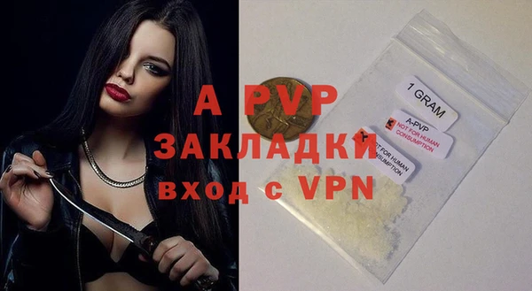 мефедрон VHQ Богородицк