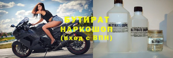 apvp Богородск