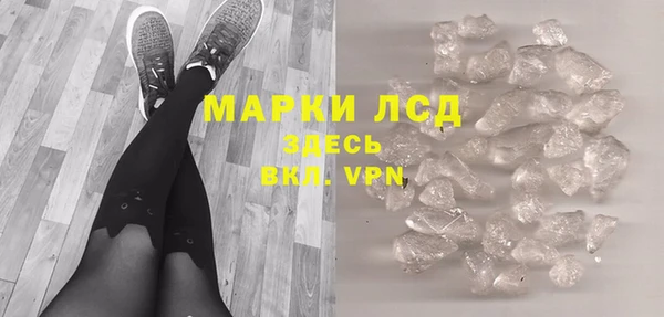 мефедрон VHQ Богородицк