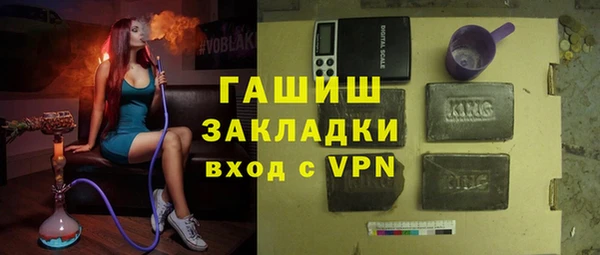 мефедрон VHQ Богородицк