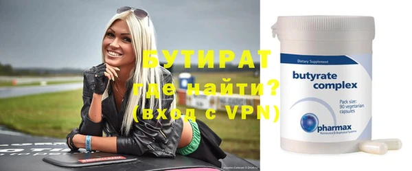 мефедрон VHQ Богородицк