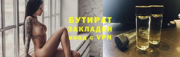 мефедрон VHQ Богородицк