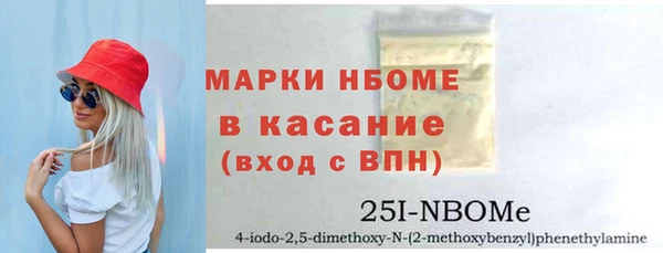мефедрон VHQ Богородицк