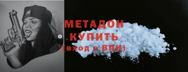 мефедрон VHQ Богородицк