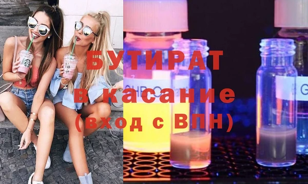 мефедрон VHQ Богородицк