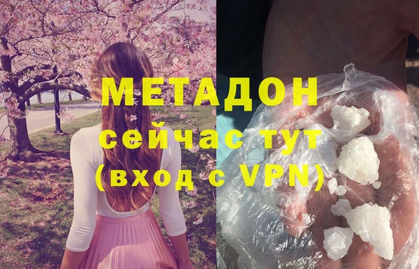 мефедрон VHQ Богородицк