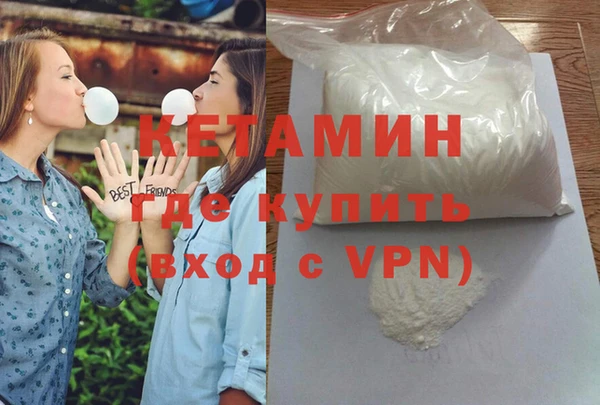 мефедрон VHQ Богородицк