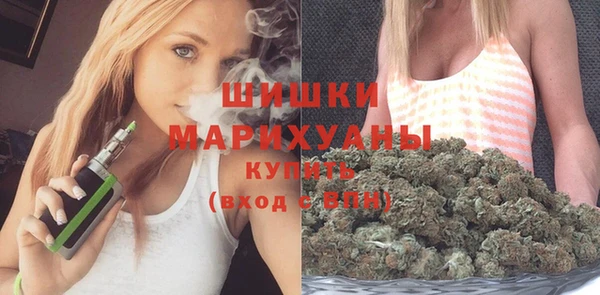 мефедрон VHQ Богородицк