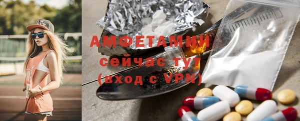 мефедрон VHQ Богородицк