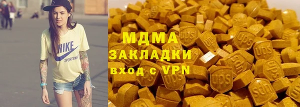 apvp Богородск