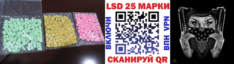 LSD-25 экстази кислота  Купить где  Полысаево 