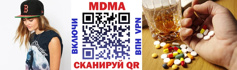 МДМА Molly  Купить где  Полысаево 