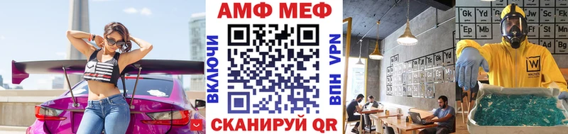 Первитин винт  Купить закладки  Полысаево 