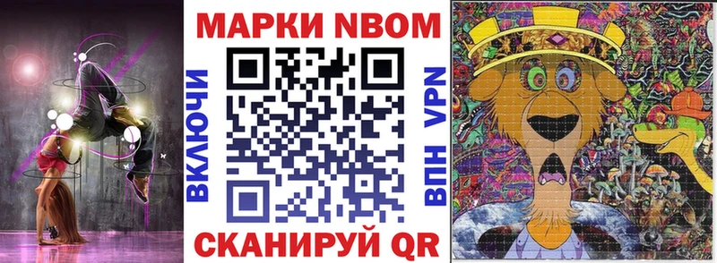 Купить где Полысаево Наркотические марки 1,5мг
