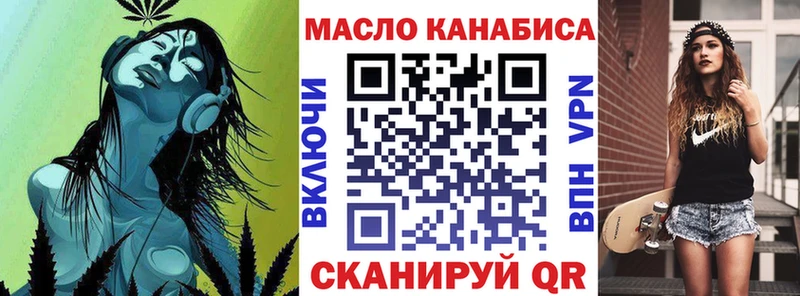 Купить Полысаево ТГК концентрат