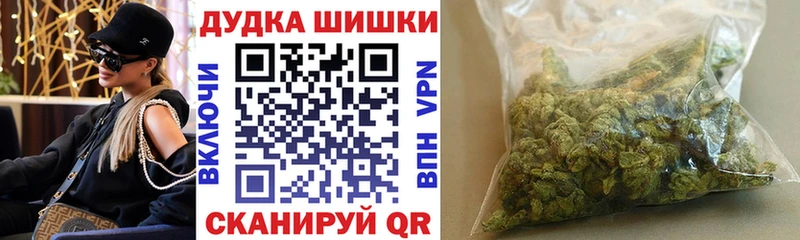 Купить закладки  Полысаево  Марихуана OG Kush 